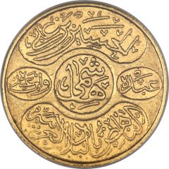 1 Dinar - Husayn `Renaissance of Arab Lands`