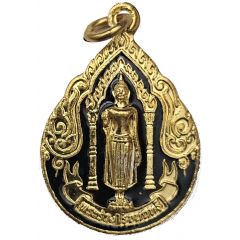 Medal - Phra Pathom Chedi Wednesday Night