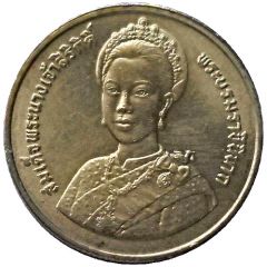 2 Baht - Rama IX 60th birthday of Queen Sirikit
