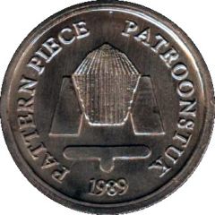 Pattern - 50 Cents South Africa Pattern Set