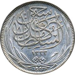 2 Qirsh/ Piastres - Hussein Kamel
