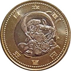 500 Yen - Reiwa Wind God