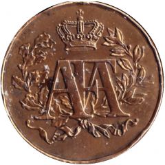 Medal - 9 years military service Kingdom of Saxony