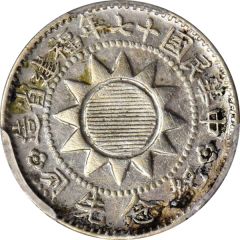 1 Jiao Pattern, Canton martyrs