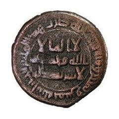 Fals - Anonymous Bukhara