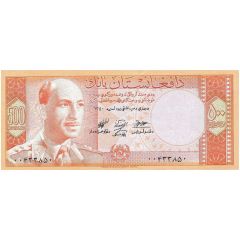 500 Afghanis - Muhammad Zahir