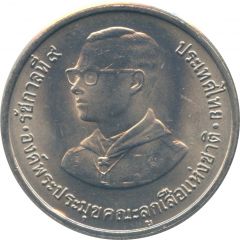 10 Baht - Rama IX Boy Scouts