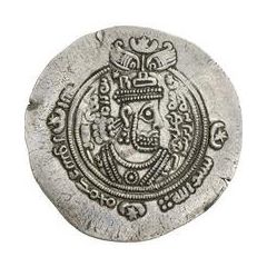 Drachm - `Abd al-Malik b. `Abd Allah Umayyad Governors of Egypt - Arab-Sasanian