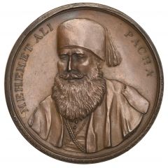 Medal - Victoria Muhammad Ali of Egypt