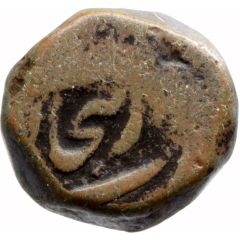 1 Paisa - Aurangzeb Bijapur mint