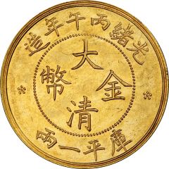 1 Tael - Guangxu Pattern, large clouds, gold