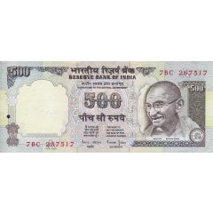 500 Rupees No Date, Gray