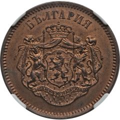10 Stotinki - Ferdinand I Pattern