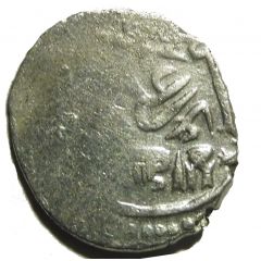 2 Dirhams - `Ilkhans` Anushirwan Khan Type B