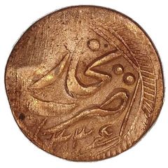 1/2 Tenga - Muhammad Alim Khan bin Abdul-Ahad