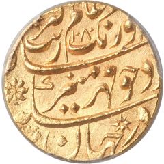 1 Mohur - Aurangzeb Aurangabad mint