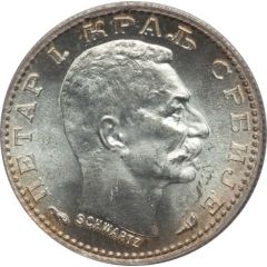 50 Para - Petar I