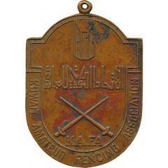 Medal - Kuwait Amateur Fencing Association
