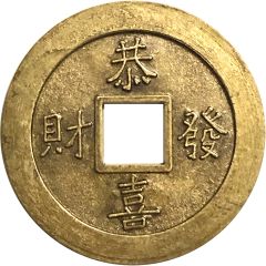 Medal - Mandarin Restaurant Ontario