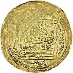 Dinar - Abu `Amr `Uthman