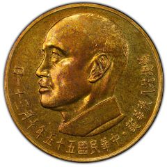 2000 New Dollars Chiang Kai-Shek, Pattern