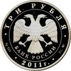3 Roubles The Year of the Rabbit