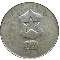 1 Peso