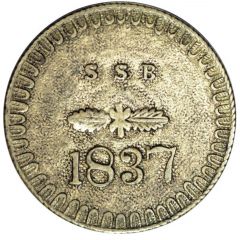 Hard Times Token - SSB, Unknown issuer