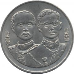 20 Baht - Rama IX Ministry of Defense