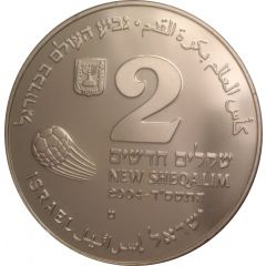 2 New Sheqalim 2006 FIFA World Cup Germany