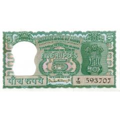 5 Rupees