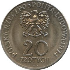 20 Zlotys COMECON Anniversary