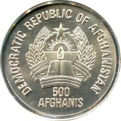 500 Afghanis Ferrari