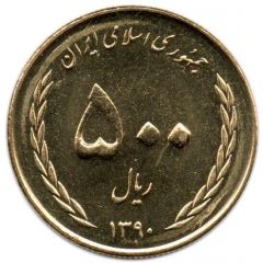 500 Rials Khorramshahr