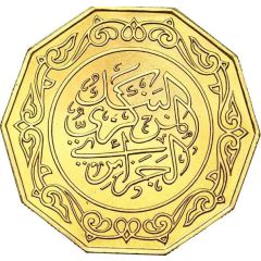 10 Dinars Essai