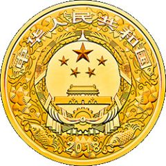 100 000 Yuan Year of the Dog