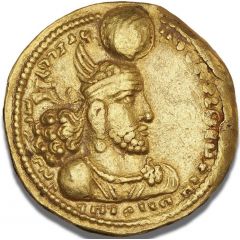 Dinar - Wahram II