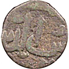 1/2 Gani - Shams al-Din Muhammad Shah III