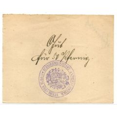 50 Pfennig Ammerschweier