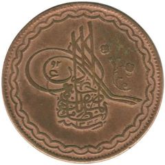 1/2 Anna - Mir Usman Ali Khan
