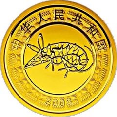 100 000 Yuan Year of the Rat
