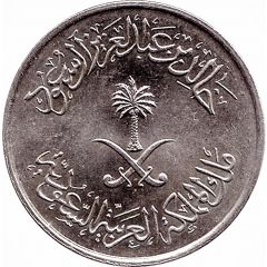 2 Qirsh / 10 Halalāt - Khālid