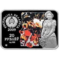 20 Roubles Ilya Repin