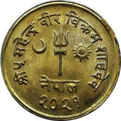 5 Paisa - Mahendra Bir Bikram