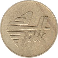 Telephone Token - PTT Trial Strike