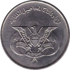 25 Fils FAO