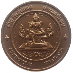 Medal - Sukhothai Province