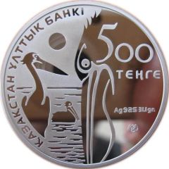 500 Tenge Pelecanus Crispus