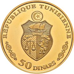50 Dinars 1987 Coup d'état 17th Anniversary, French legend
