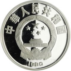 10 Yuan William Shakespeare